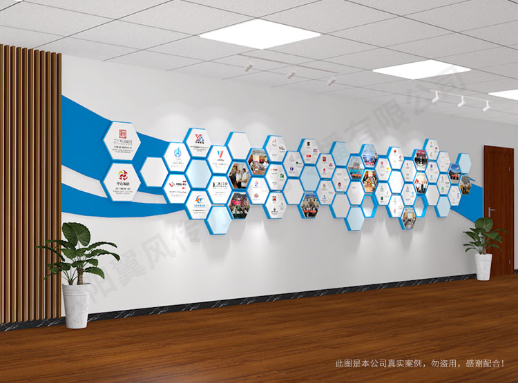 沈陽市于洪區中小企業商會企業文化墻